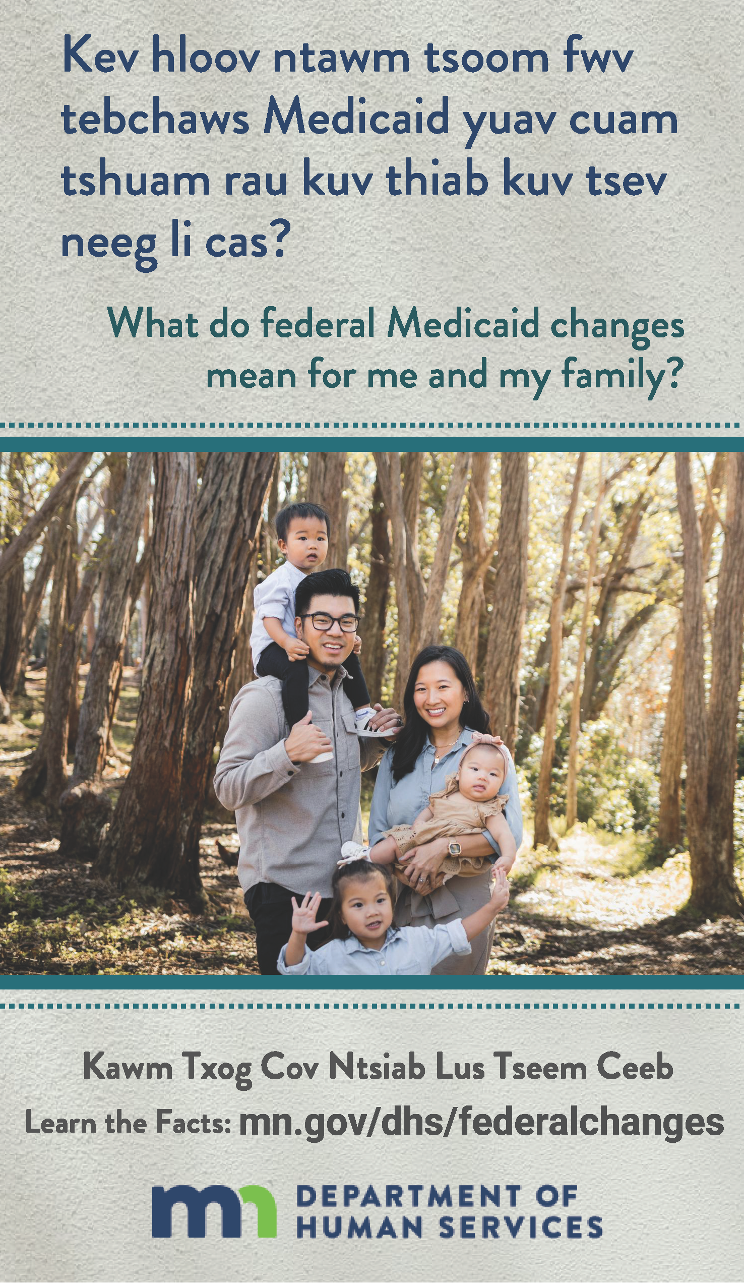 Hmong-family-print-ad