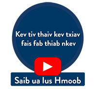 Saib ua lus Hmoob